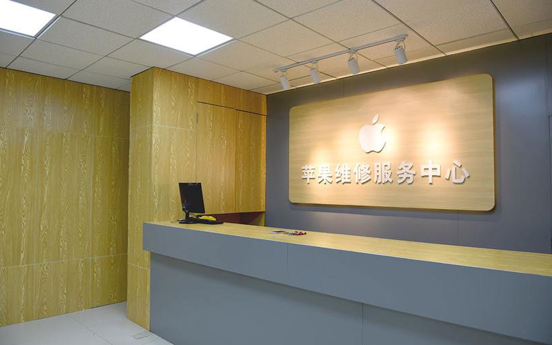 贵阳观山湖区青岛iphone官方售后维修点（苹果14pro的屏幕多少钱）